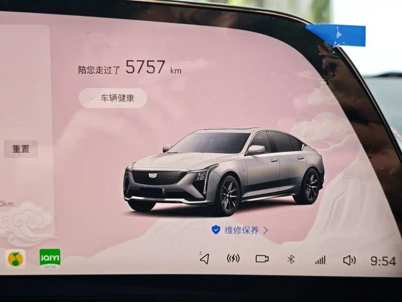 sawei ct5
