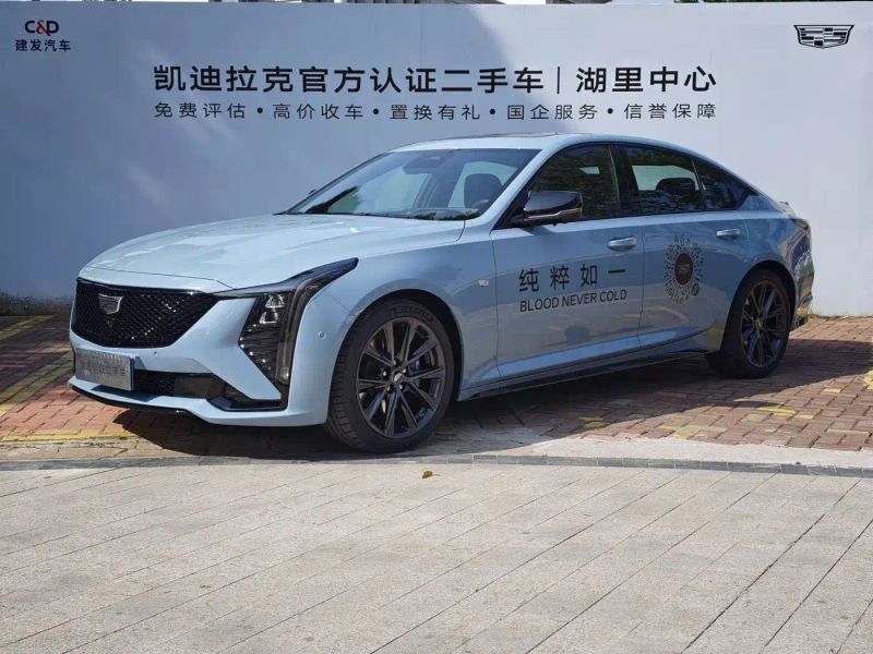 sawei ct5