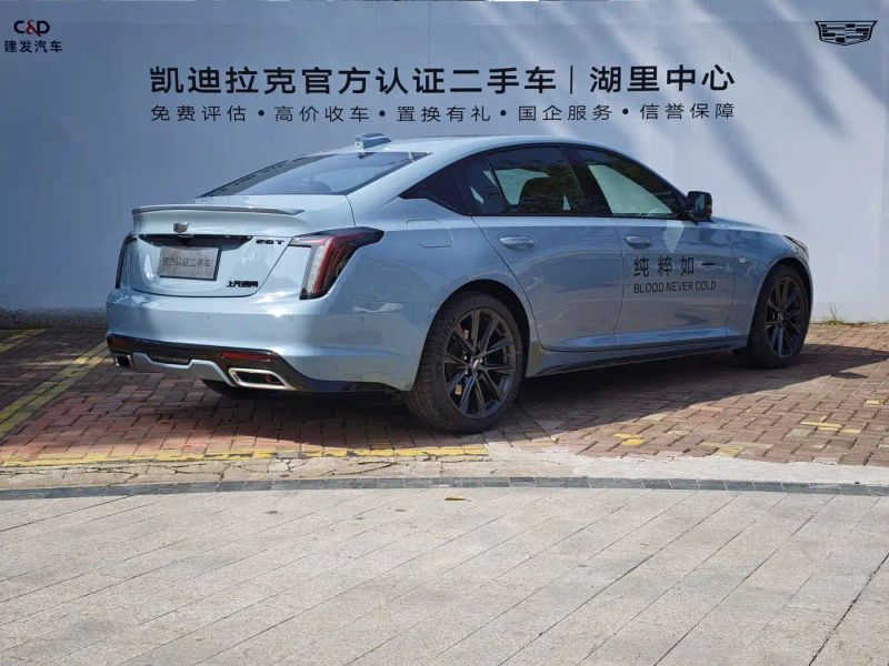 sawei ct5