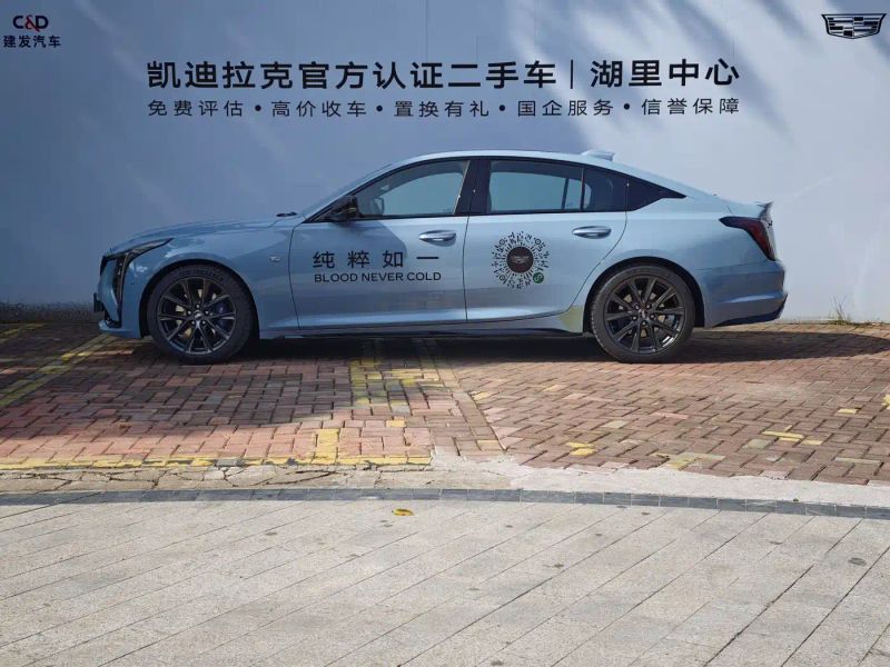 sawei ct5