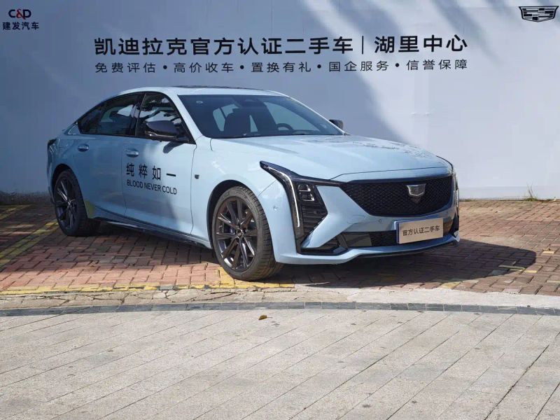 sawei ct5