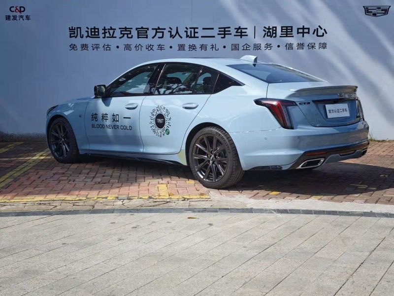sawei ct5