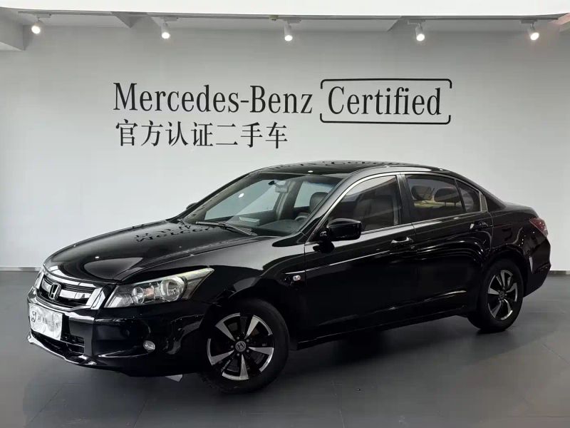 aodisai accord