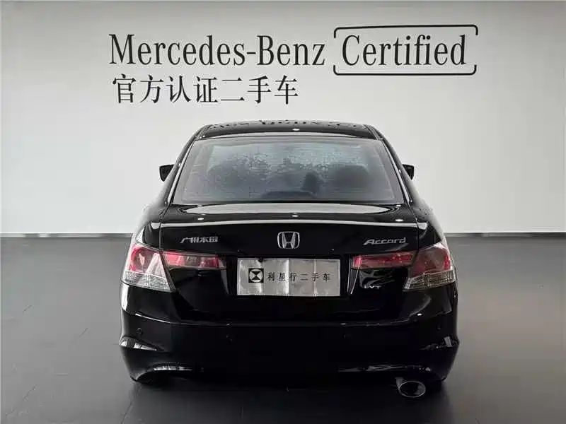 aodisai accord