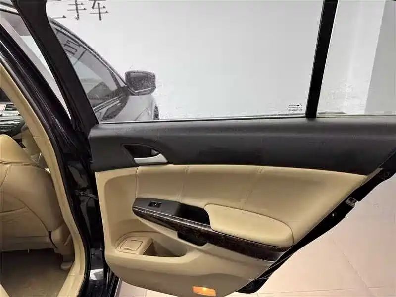 aodisai accord