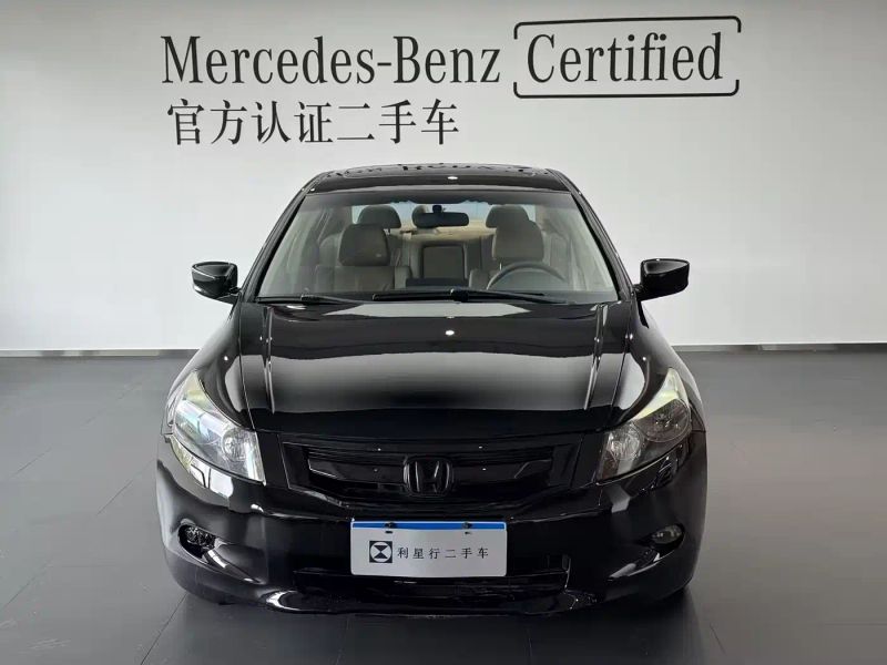 aodisai accord