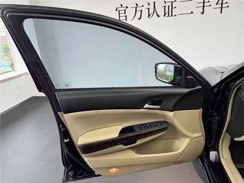 aodisai accord