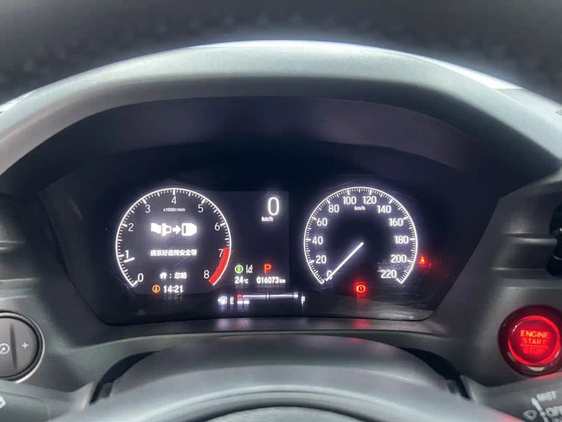 aodisai xr-v