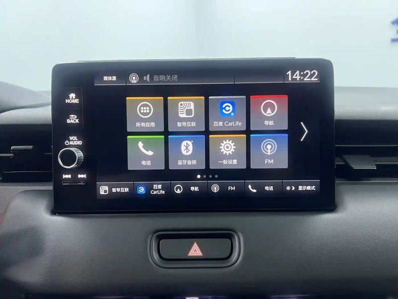 aodisai xr-v