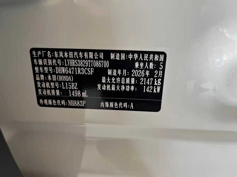 aodisai crv