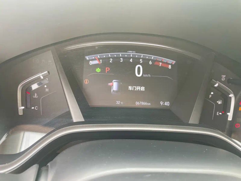 aodisai crv