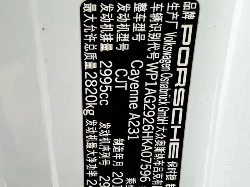 macan cayenne