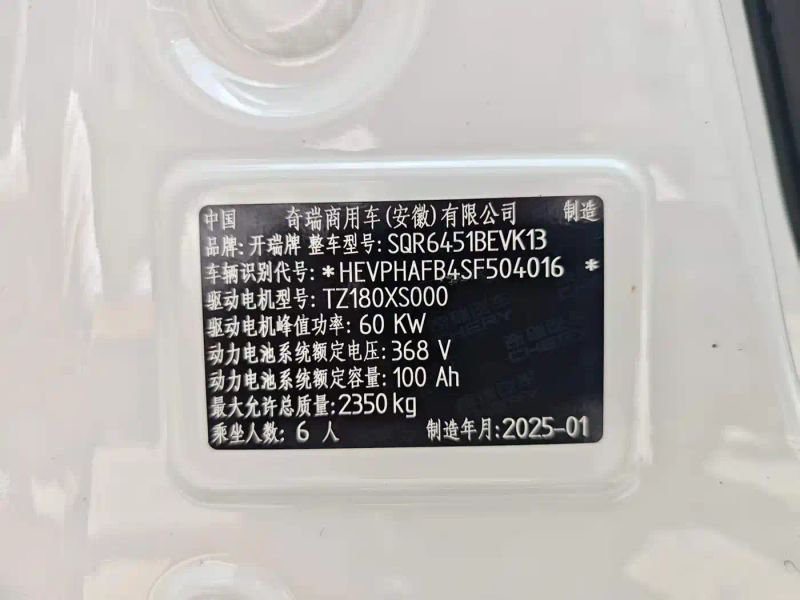 jiangtun e5