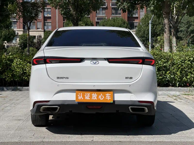 Kaiyi xuan-du