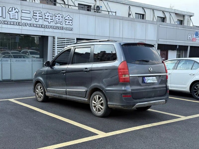 fengguang s360