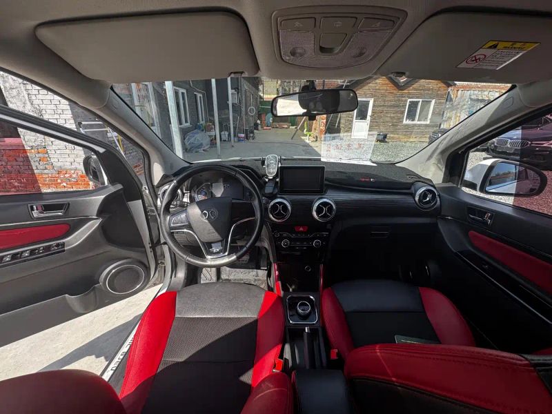Baic-ev ex