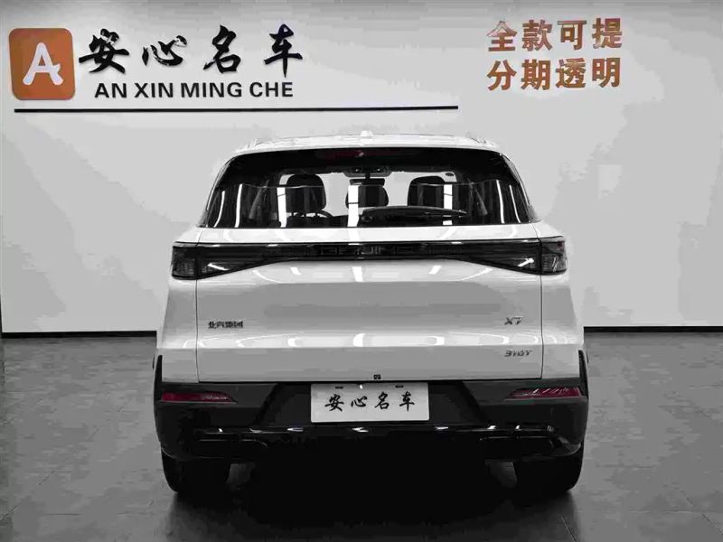 beijing x7