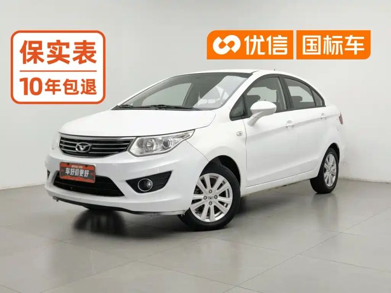 Kaiyi c3