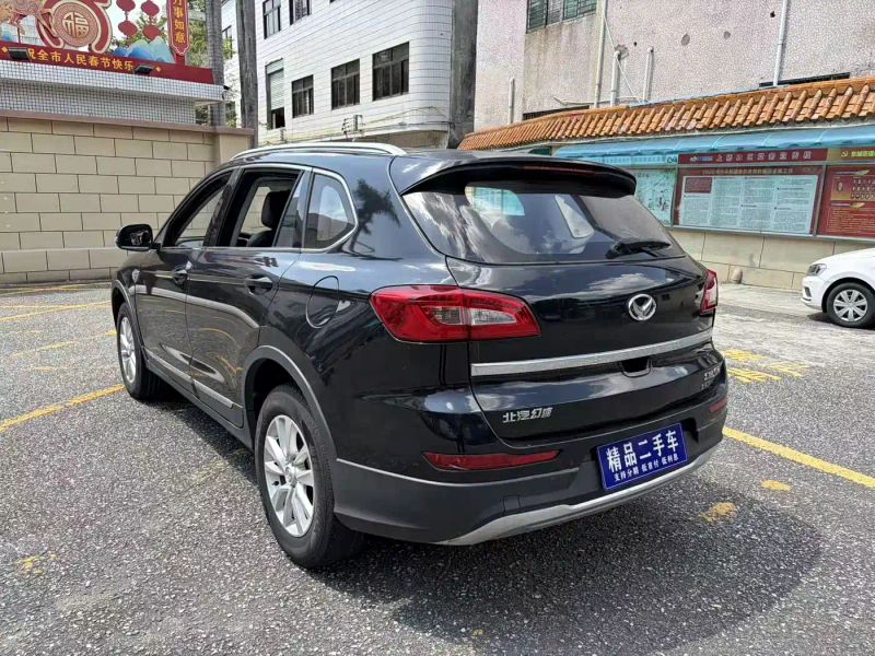 baic huansu