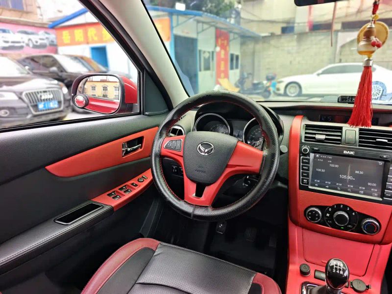 baic huansu