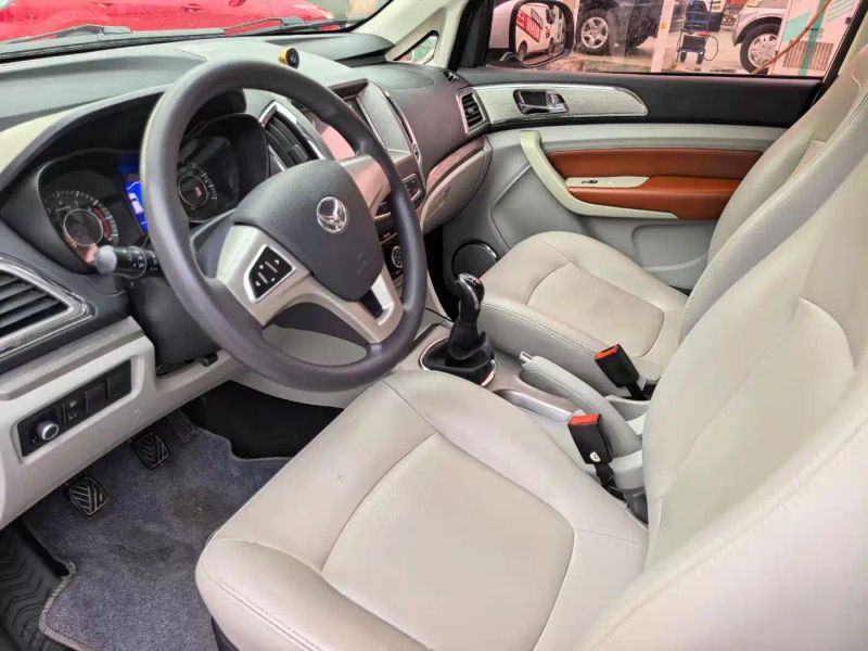 baic huansu
