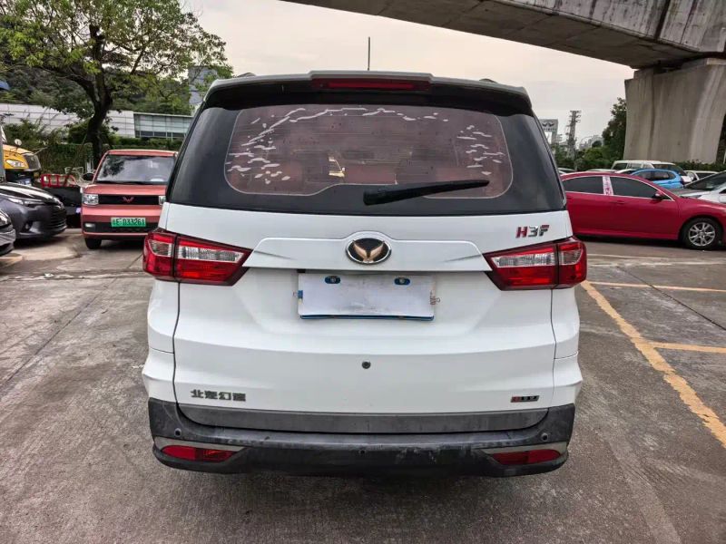 baic huansu