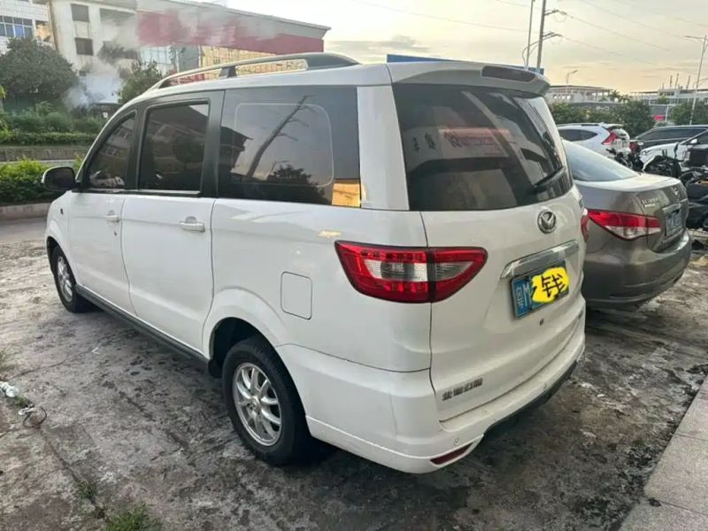 baic huansu