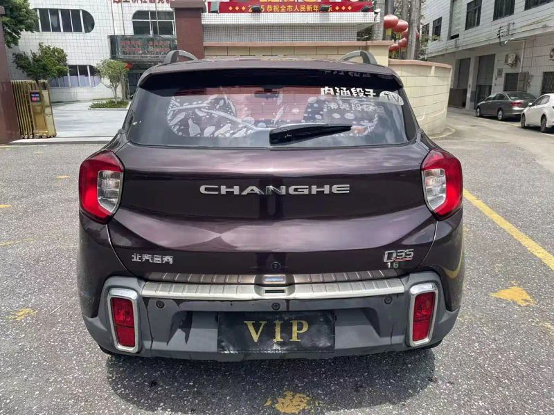 baic q35