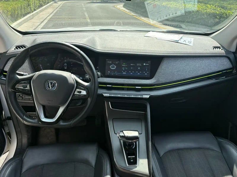 Changan e-pro