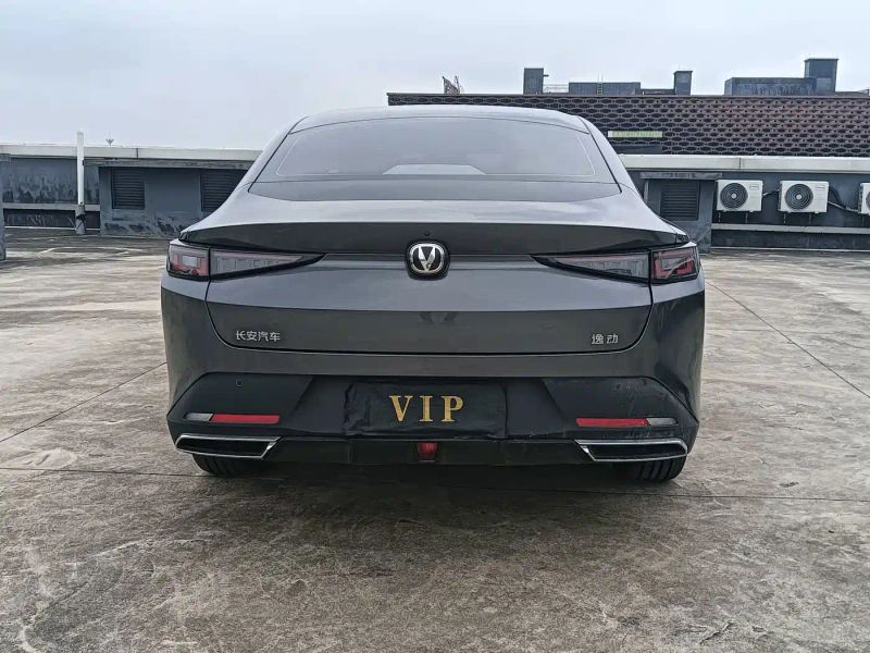Changan yidong