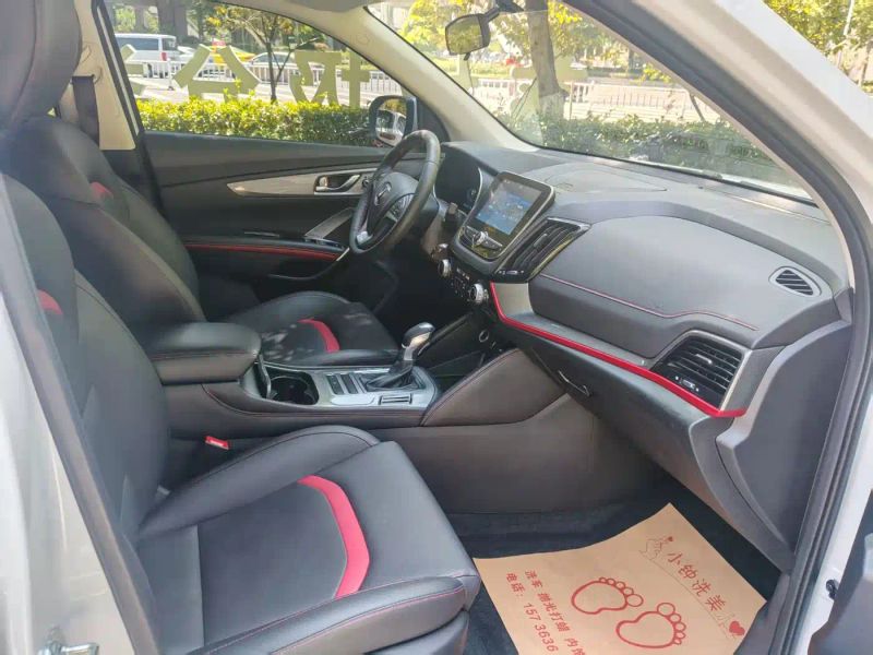 Changan cs55