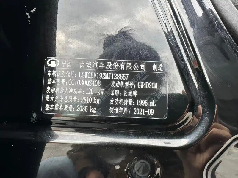 shanhaipao cannon