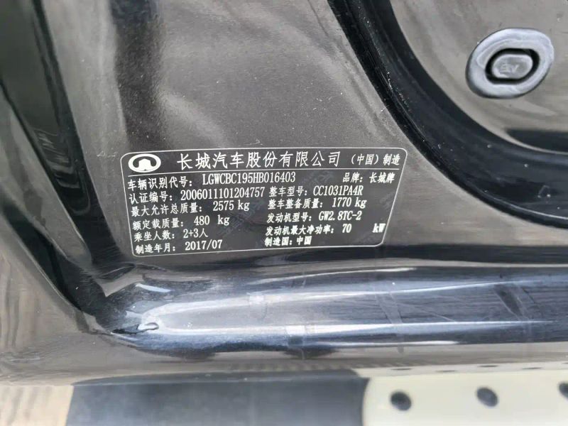 shanhaipao fong-jun_5