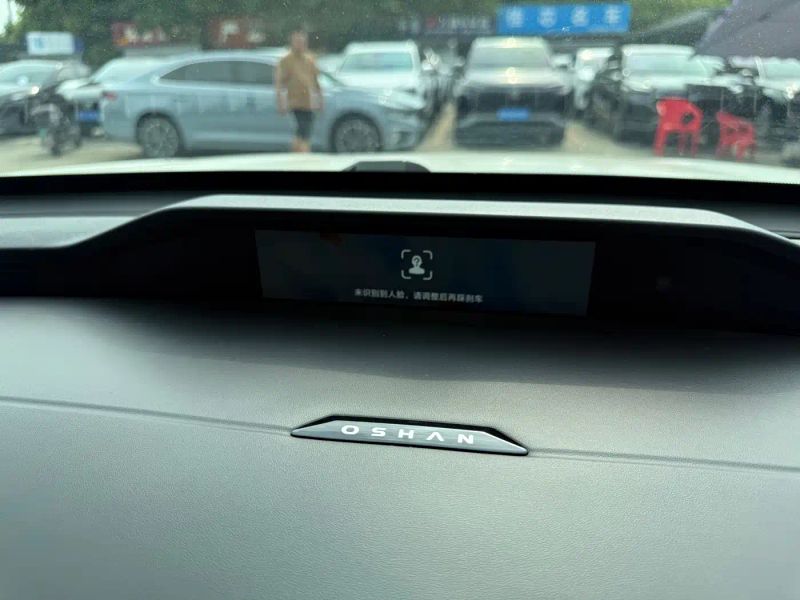 Changan_oshan oushang