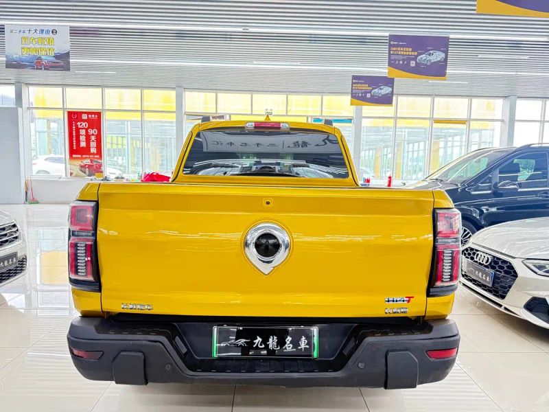 shanhaipao shanhai
