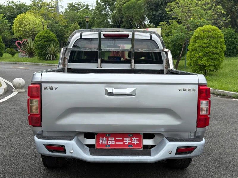 shanhaipao 7