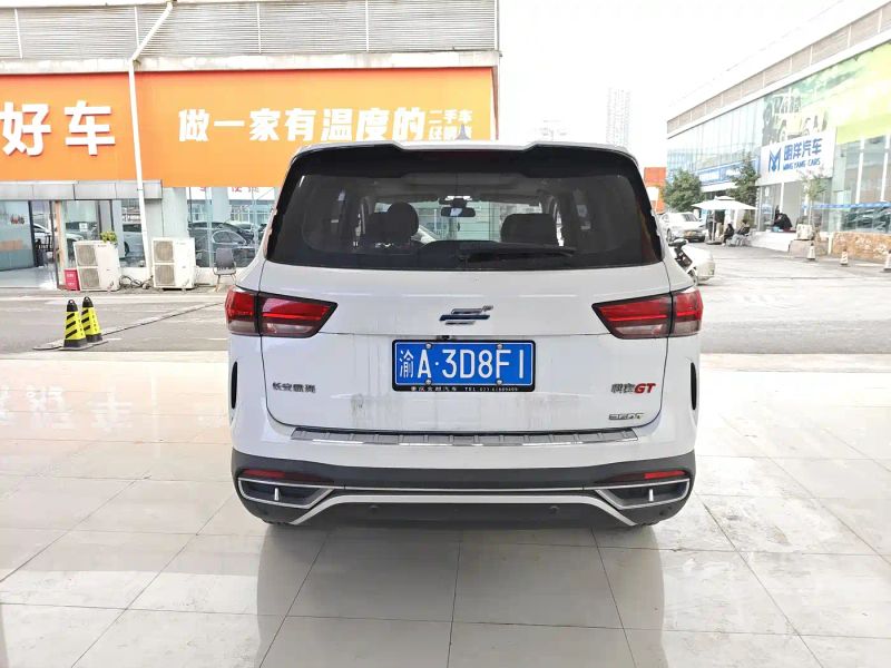 Changan_oshan coser