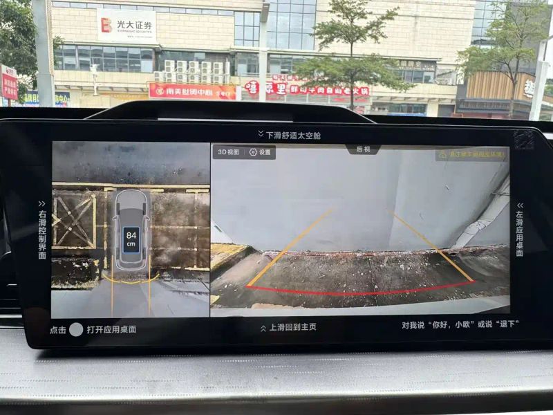 Changan_oshan oushang