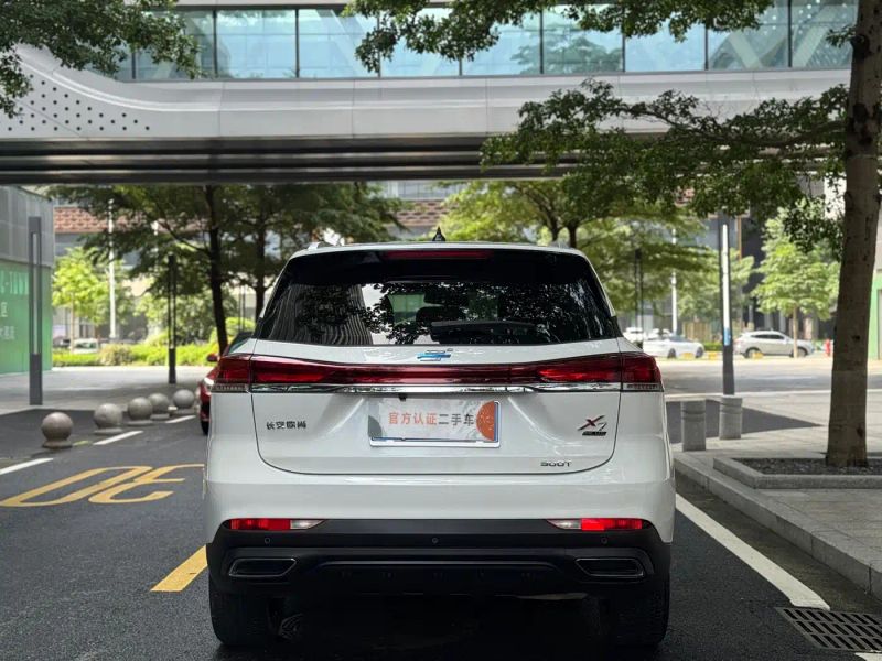 Changan_oshan oushang