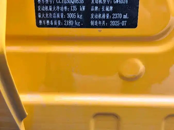 shanhaipao cannon