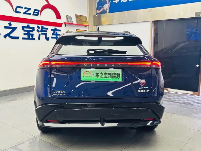 Nissan airuiya