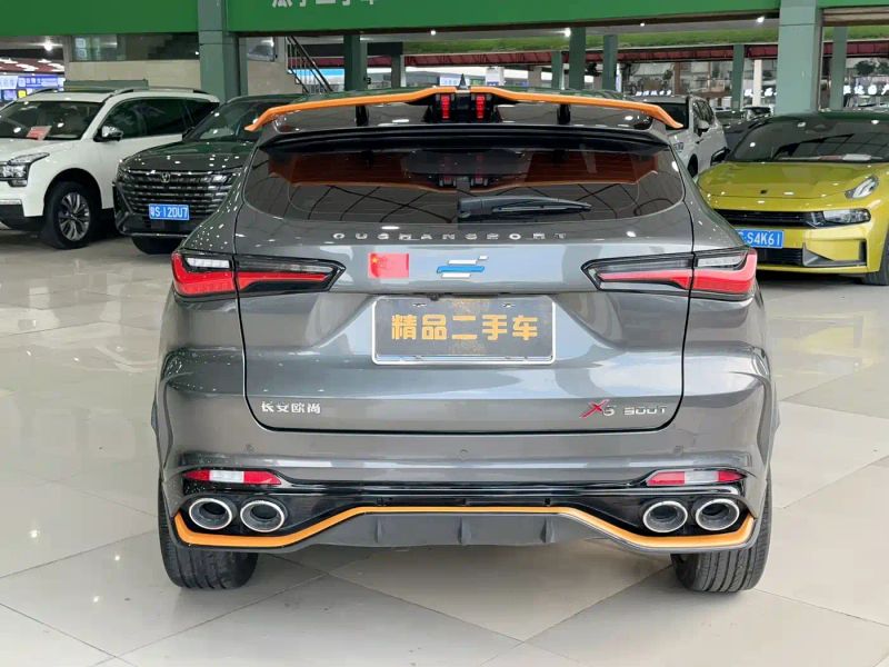 Changan_oshan oushang