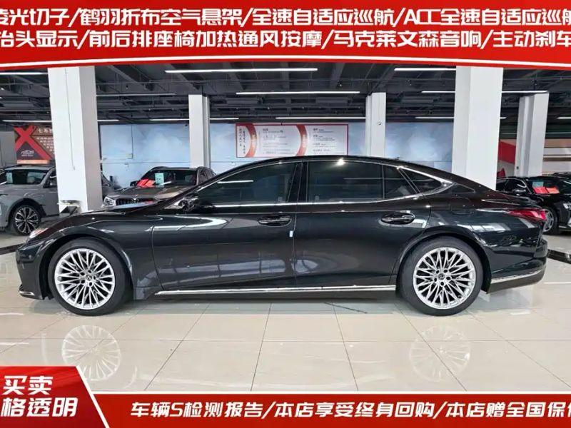 Lexus LS