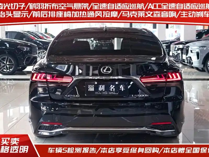 Lexus LS