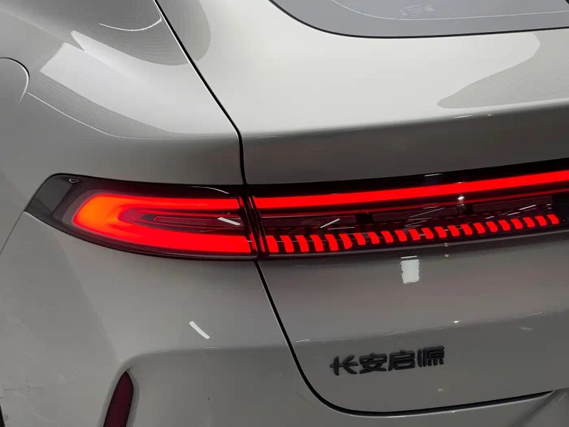 Changan qiyuan