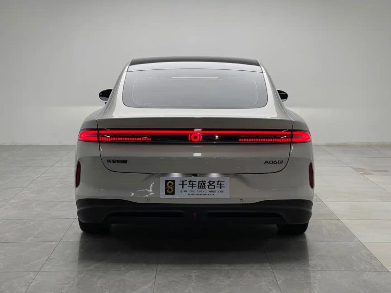 Changan qiyuan