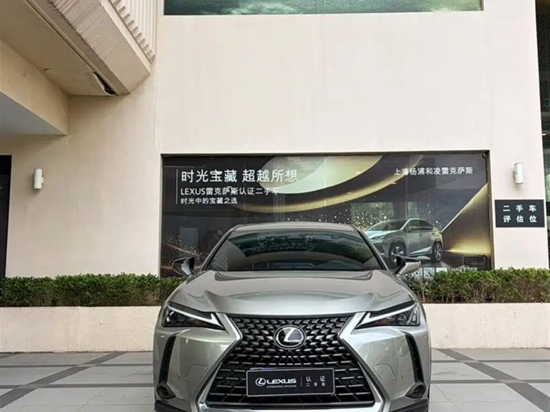 Lexus UX