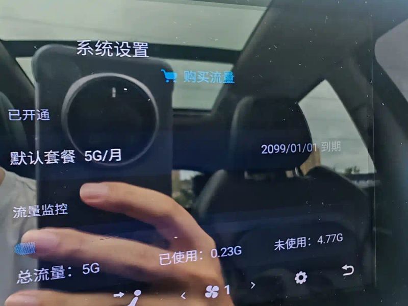skyworth ev6
