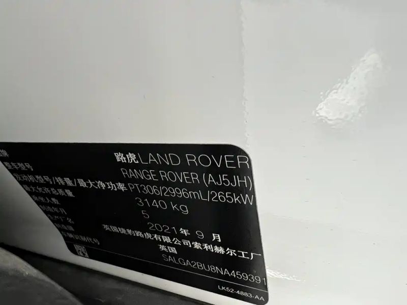 Land_rover range-rover