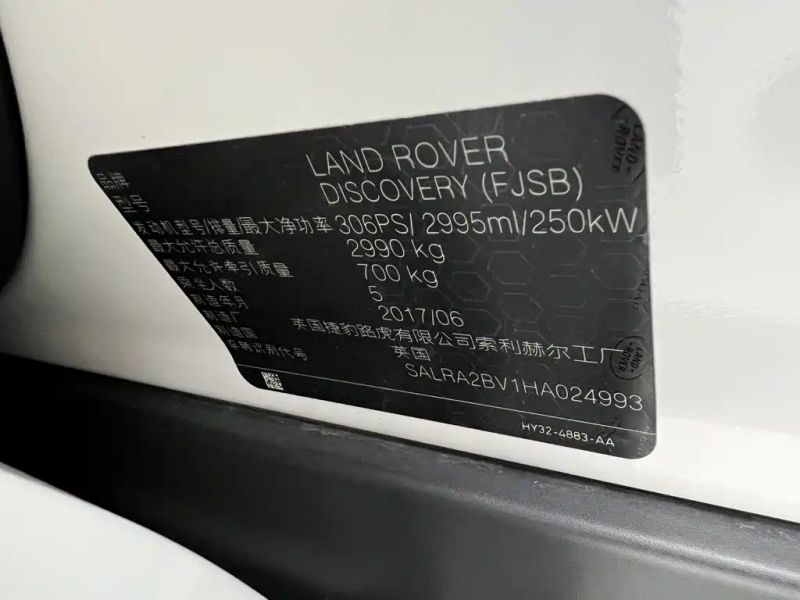 Land_rover land_rover